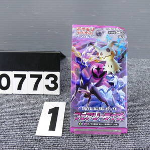 【木0773】 未開封 ポケモンカード サン&ムーン 強化拡張パック フェアリーライズ