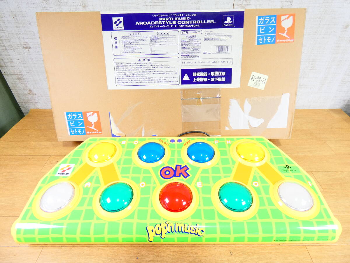 Yahoo!オークション -「ポップン アーケード コントローラー」の Yahoo!オークション -「ポップン アーケード コントローラー」の
