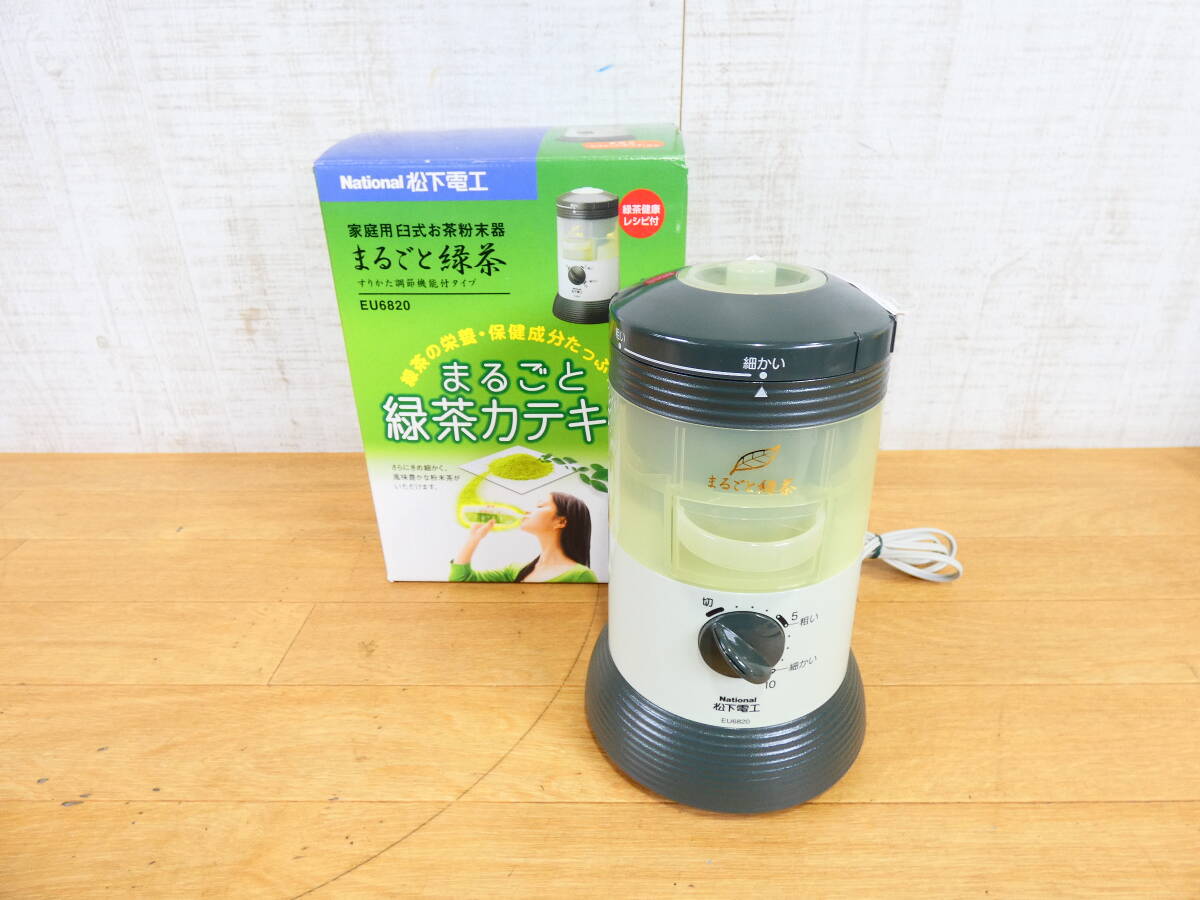 Yahoo!オークション -「臼式お茶粉末器」の落札相場・落札価格 Yahoo!オークション -「臼式お茶粉末器」の落札相場・落札価格