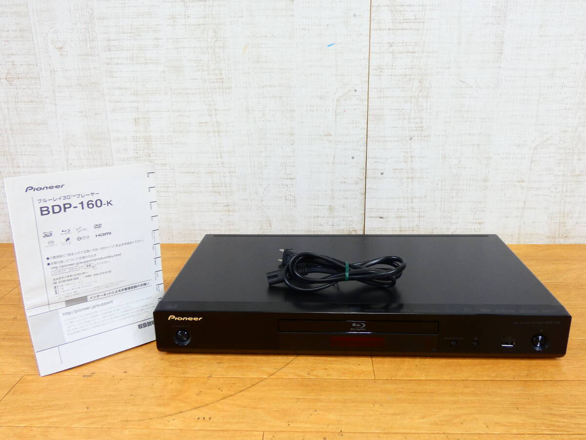 Yahoo!オークション -「pioneer bdp 160」の落札相場・落札価格 Yahoo!オークション -「pioneer bdp 160」の落札相場・落札価格