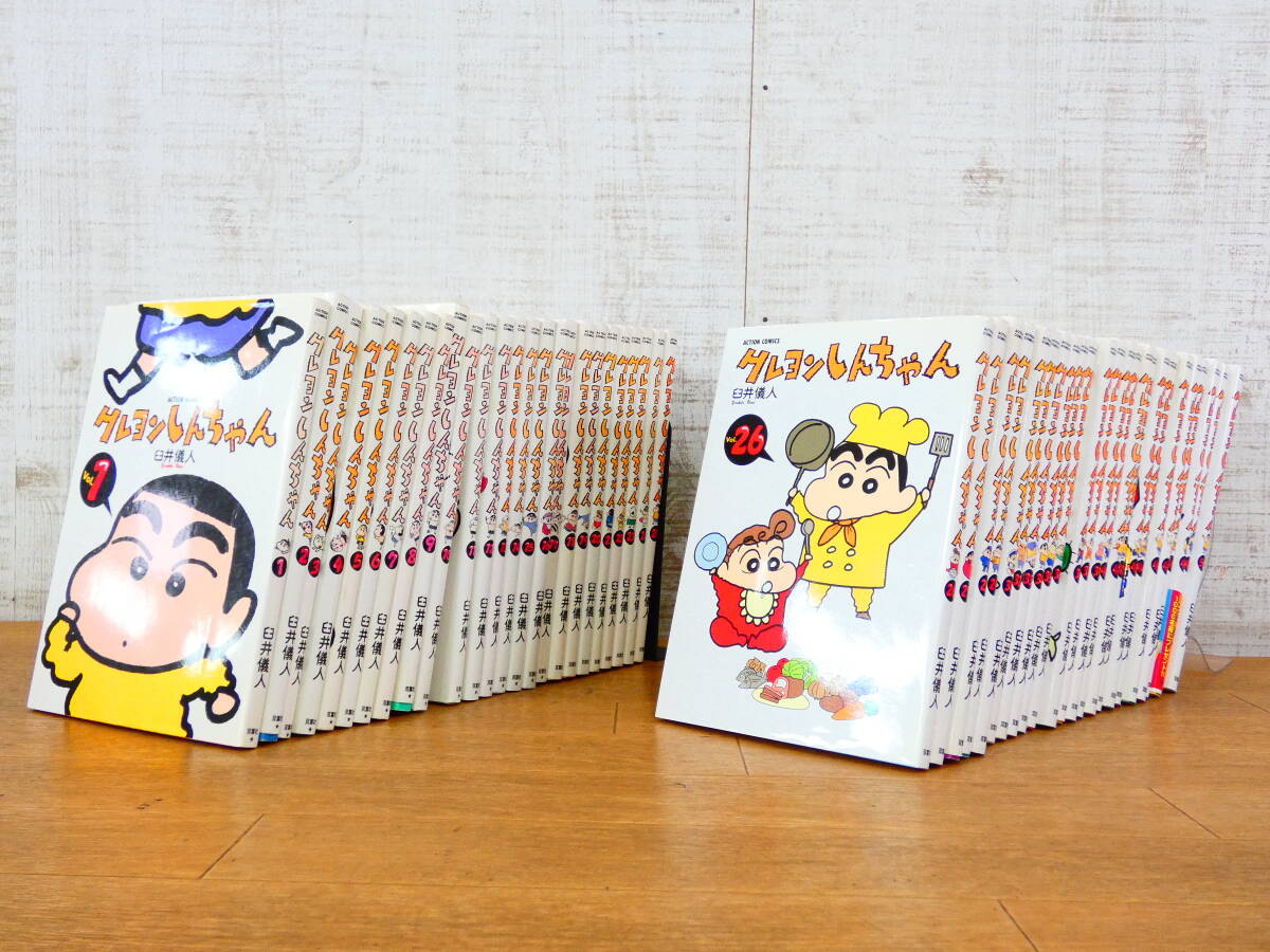 Yahoo!オークション -「クレヨンしんちゃん」(全巻セット) (漫画 Yahoo!オークション -「クレヨンしんちゃん」(全巻セット) (漫画