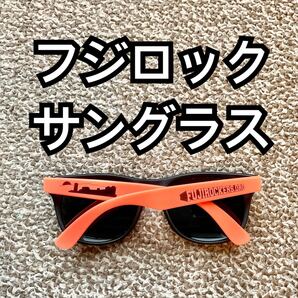 フジロックフェスティバル(FUJI ROCK FESTIVAL)サングラス