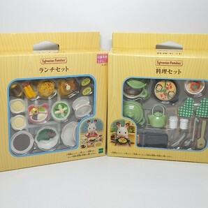 ★ランチセット&料理セット シルバニアファミリー 新品未開封★
