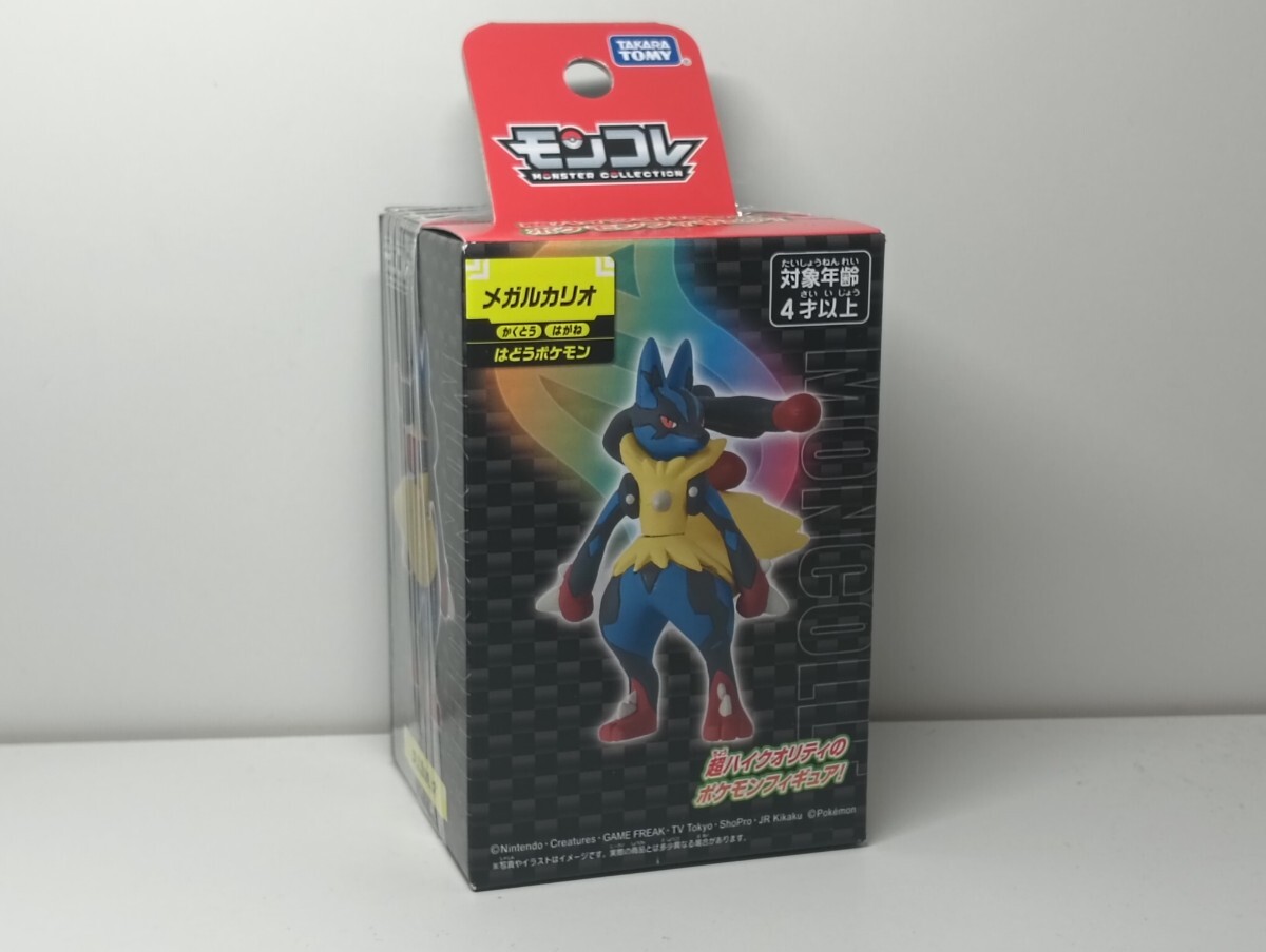 2025年最新】Yahoo!オークション -ポケモンメガルカリオの中古品 2025年最新】Yahoo!オークション -ポケモンメガルカリオの中古品
