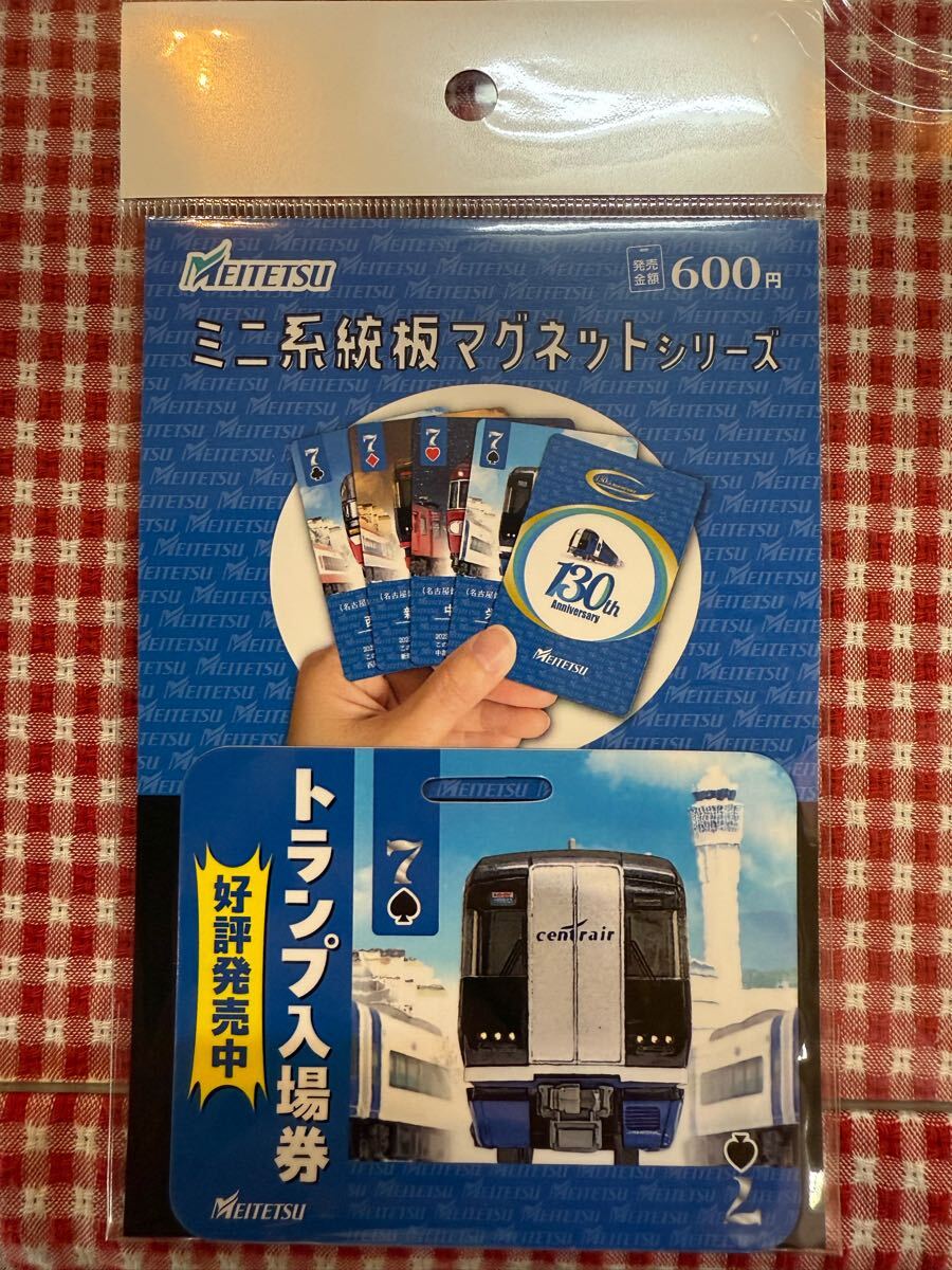 Yahoo!オークション -「トランプ」(鉄道) の落札相場・落札価格 Yahoo!オークション -「トランプ」(鉄道) の落札相場・落札価格
