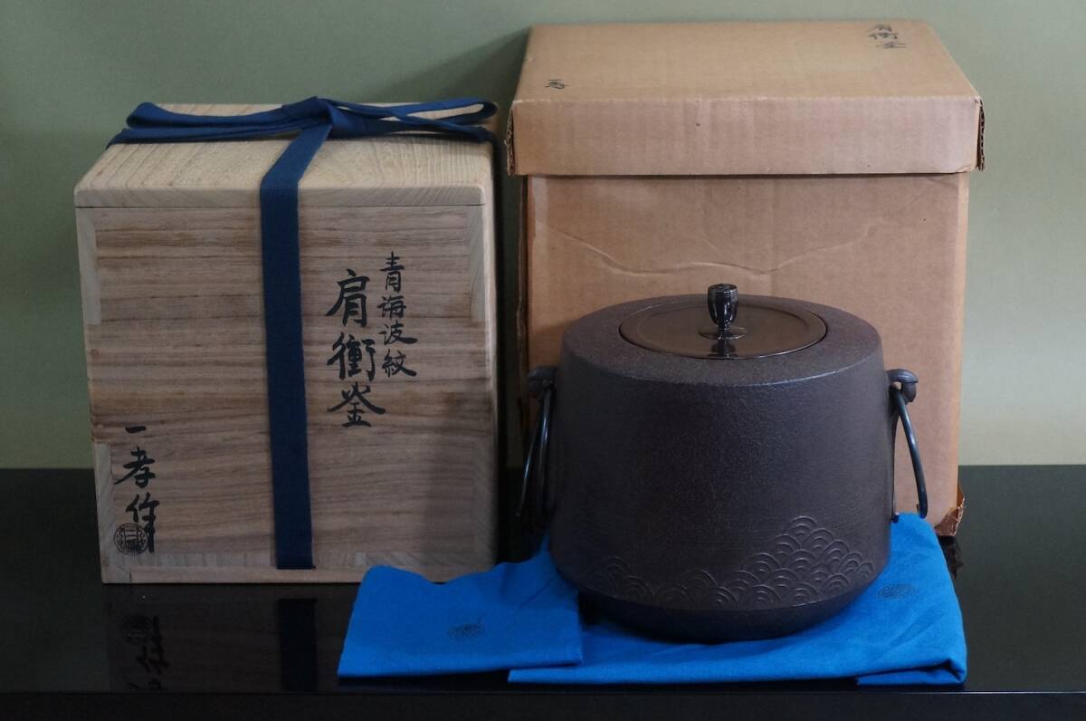 2025年最新】Yahoo!オークション -芦屋釜の中古品・新品・未使用 2025年最新】Yahoo!オークション -芦屋釜の中古品・新品・未使用