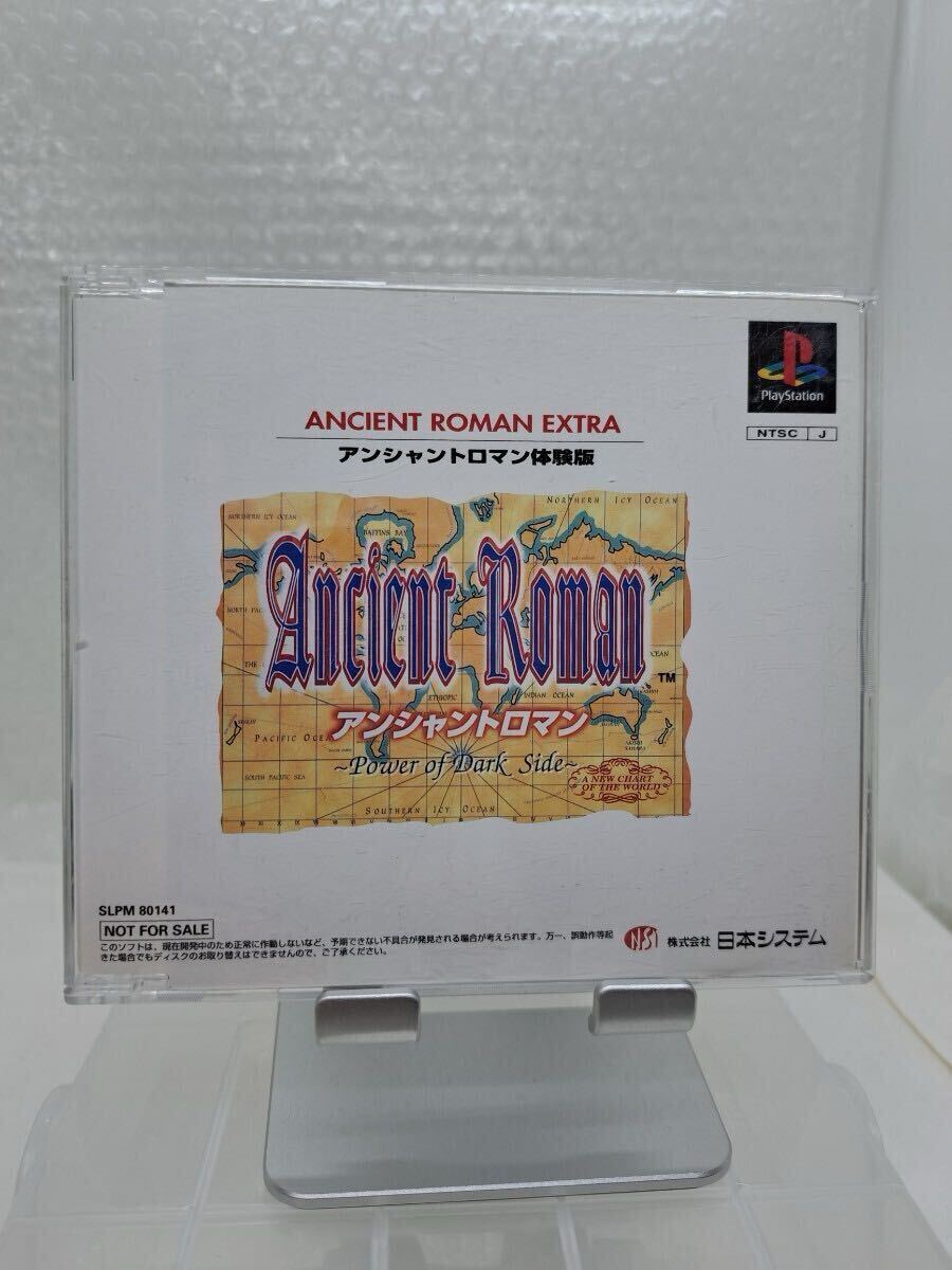 Yahoo!オークション -「アンシャントロマン」の落札相場・落札価格 Yahoo!オークション -「アンシャントロマン」の落札相場・落札価格