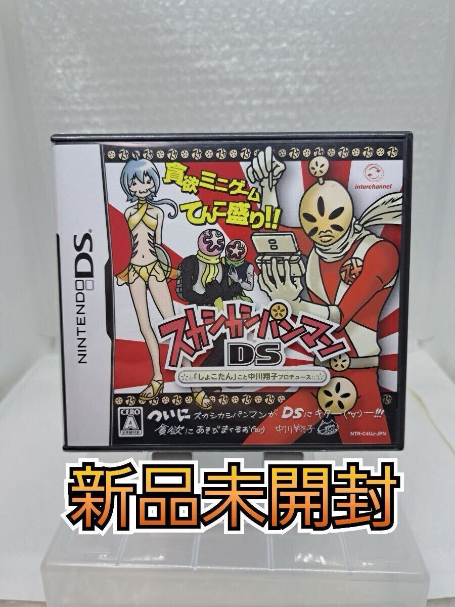 Yahoo!オークション -「ナムコミュージアムds」(ニンテンドーDS