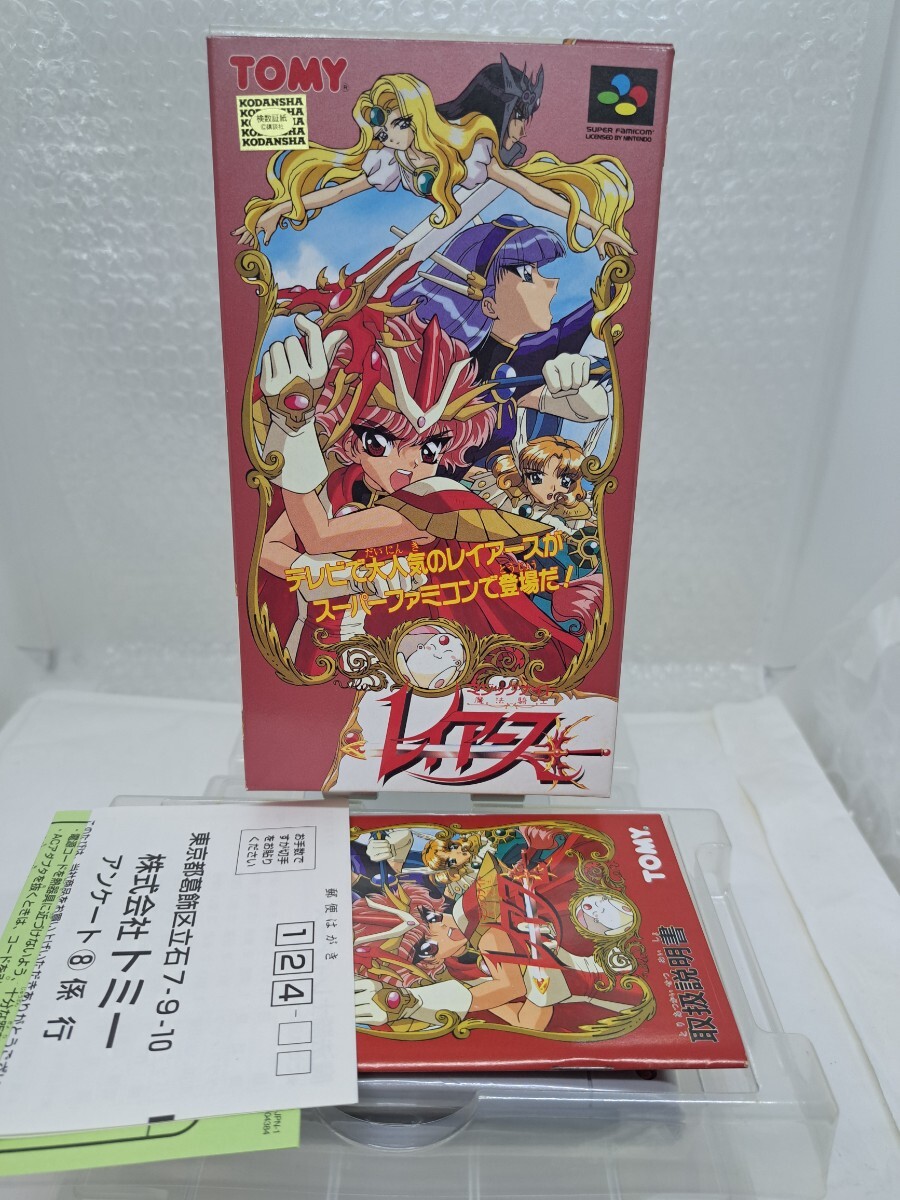 Yahoo!オークション -「魔法騎士レイアース Yahoo!オークション -「魔法騎士レイアース