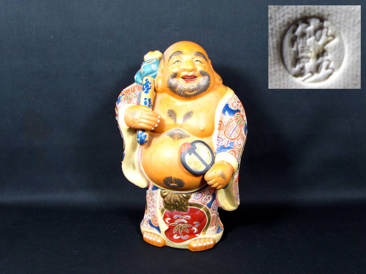 Yahoo!オークション -「八幡窯」(九谷) (日本の陶磁)の落札相場 Yahoo!オークション -「八幡窯」(九谷) (日本の陶磁)の落札相場