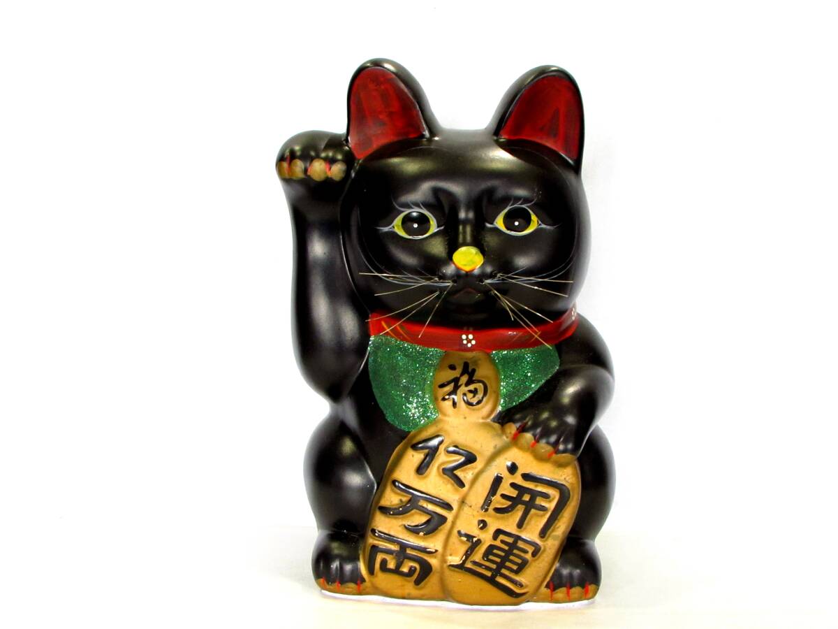 でおすすめアイテム。 趣楽】 希少 黒 重量約8kg 高さ54cm 招き猫 三河系 時代 その他