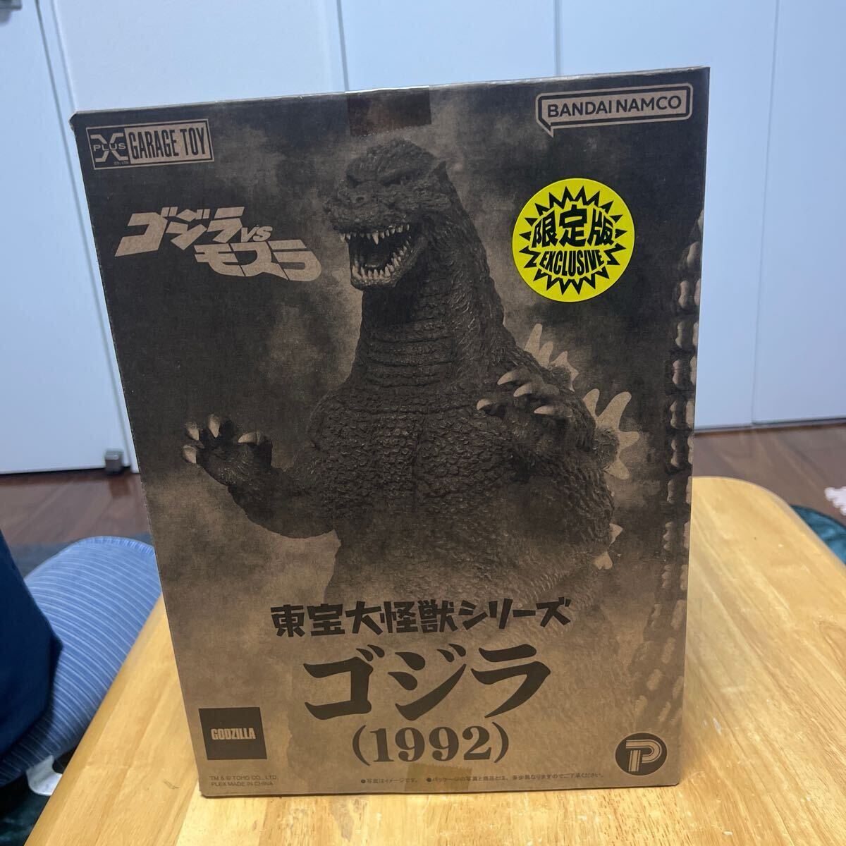 Yahoo!オークション -「エクスプラス ゴジラ 1992」の落札相場 Yahoo!オークション -「エクスプラス ゴジラ 1992」の落札相場