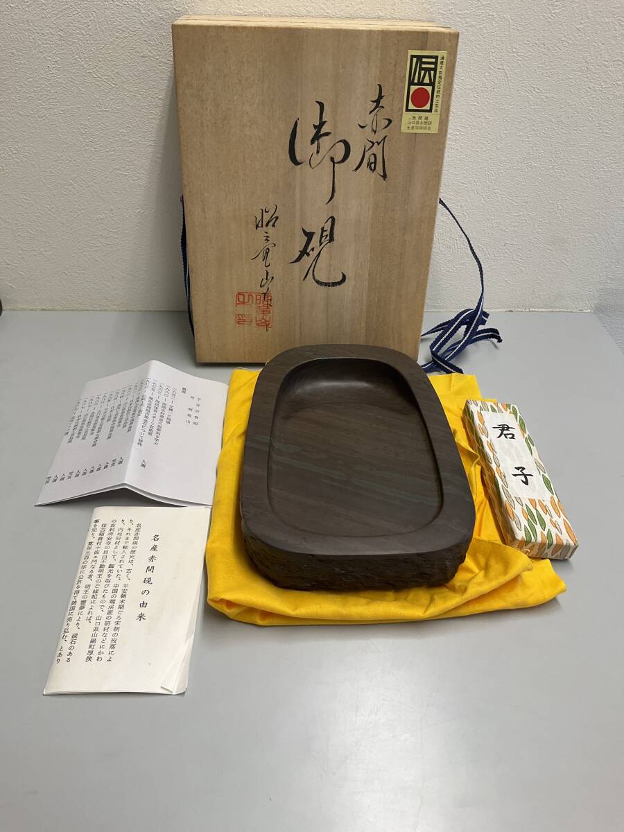 Yahoo!オークション -「昭竜山」の落札相場・落札価格 Yahoo!オークション -「昭竜山」の落札相場・落札価格