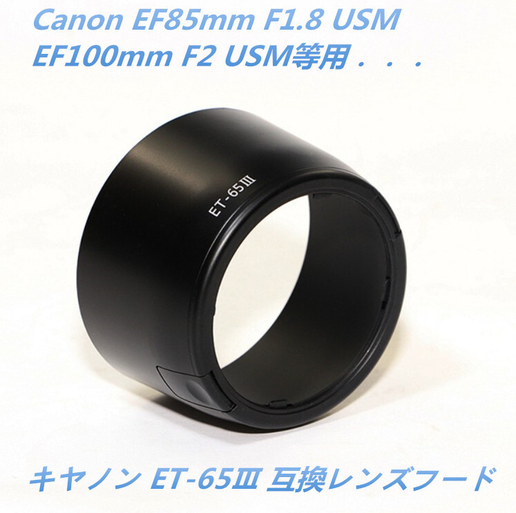 2025年最新】Yahoo!オークション -ef85mm f1.8 usmの中古品 2025年最新】Yahoo!オークション -ef85mm f1.8 usmの中古品