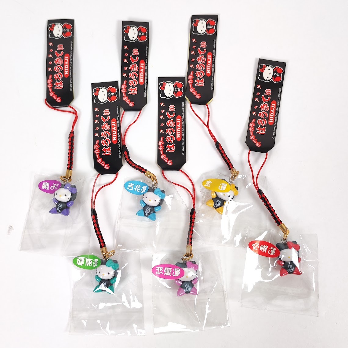 激レア☆ハローキティ☆ラッキーカラー・ふくろうバージョン根付6種セット☆2004 激レア☆ハローキティ☆ラッキーカラー・ふくろうバージョン根付