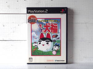 M12088【PS2】すくすく犬福 HAMSTER The Best 起動確認OK!! 盤面汚れ有 ゆうメール150g