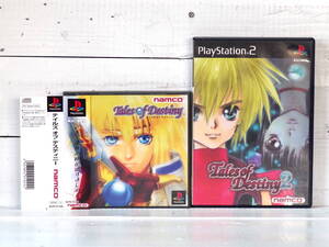 M12183【PS PS2】帯カード印刷物付き テイルズオブデスティニー1,2セット Tales of Destiny 起動チェックOK!! 小キズ有 ゆうメール500g