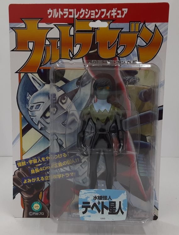 ウルトラコレクションフィギュア ウルトラセブン マンガ版 ソフビ 11体セット Yahoo!オークション -「桑田二郎 ウルトラセブン」の落札相場