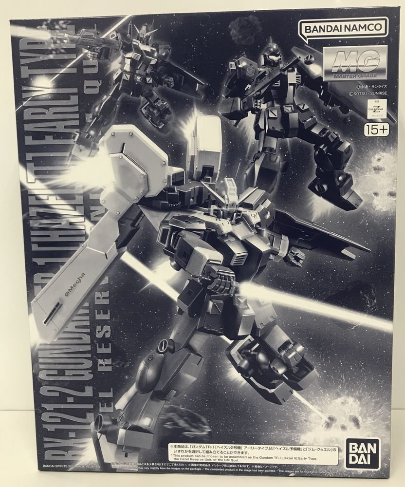 新品未組立、 プレミアムバンダイ ヘイズル 2点セット