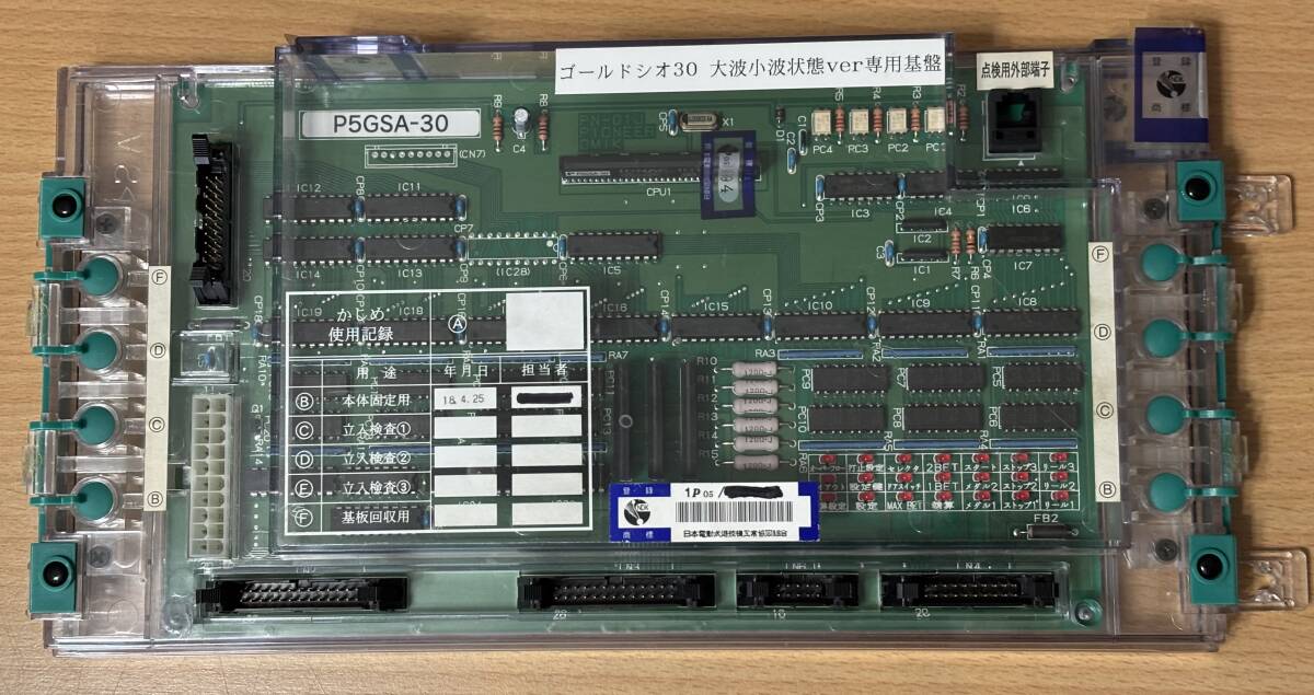 2025年最新】Yahoo!オークション -#裏ロムの中古品・新品・未 2025年最新】Yahoo!オークション -#裏ロムの中古品・新品・未