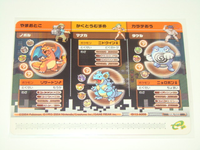 2025年最新】Yahoo!オークション -ポケモンバトルカードe 2025年最新】Yahoo!オークション -ポケモンバトルカードe