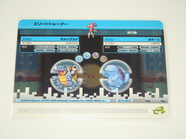 2025年最新】Yahoo!オークション -ポケモンカードe ファイヤーの