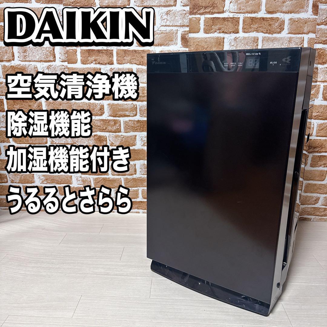Yahoo!オークション -「ダイキン うるるとさらら」(空気清浄器 Yahoo!オークション -「ダイキン うるるとさらら」(空気清浄器