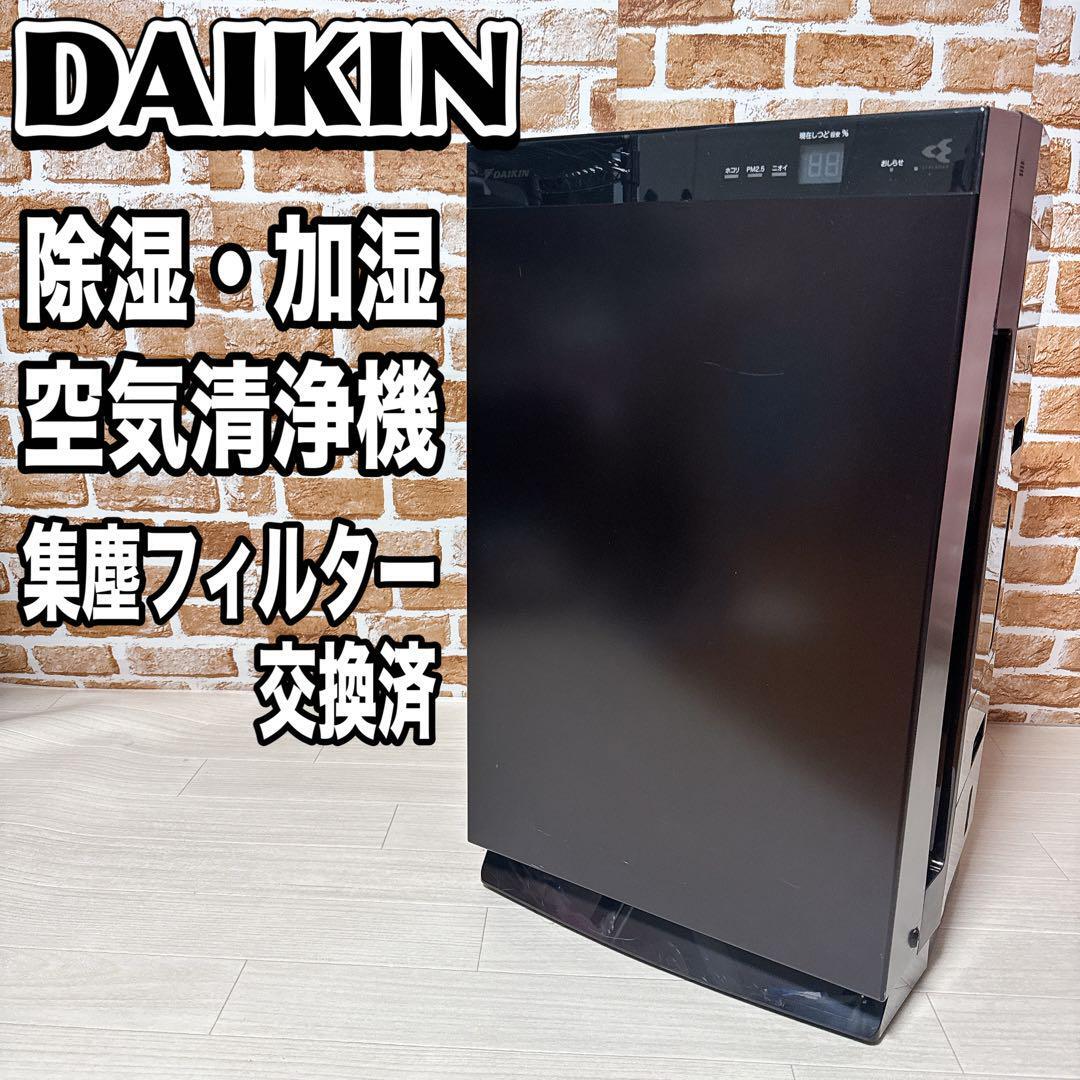 2025年最新】Yahoo!オークション -mcz70の中古品・新品・未使用 2025年最新】Yahoo!オークション -mcz70の中古品・新品・未使用