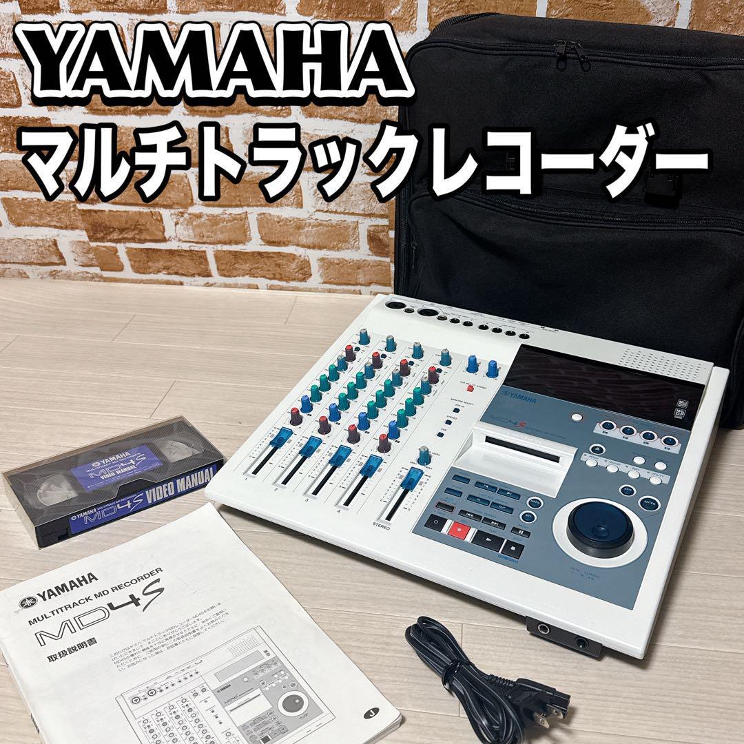 2025年最新】Yahoo!オークション -yamaha md4sの中古品・新品 2025年最新】Yahoo!オークション -yamaha md4sの中古品・新品