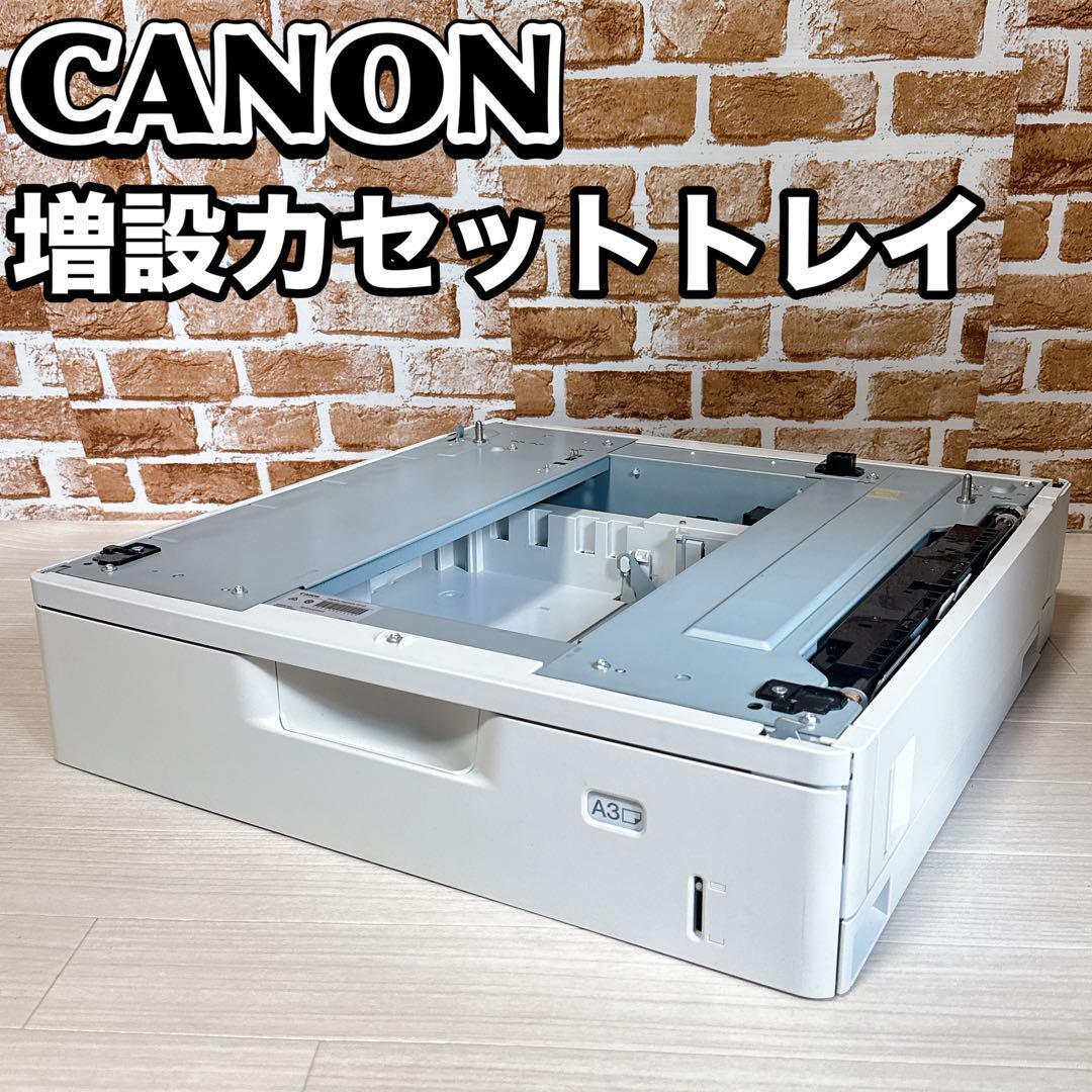 2025年最新】Yahoo!オークション -canon ペーパーフィーダの中古 2025年最新】Yahoo!オークション -canon ペーパーフィーダの中古