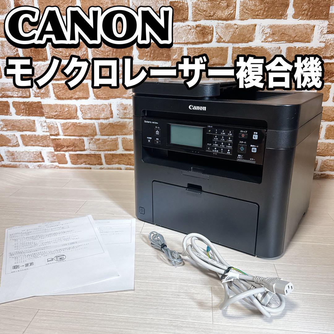 2025年最新】Yahoo!オークション -mf236nの中古品・新品・未使用