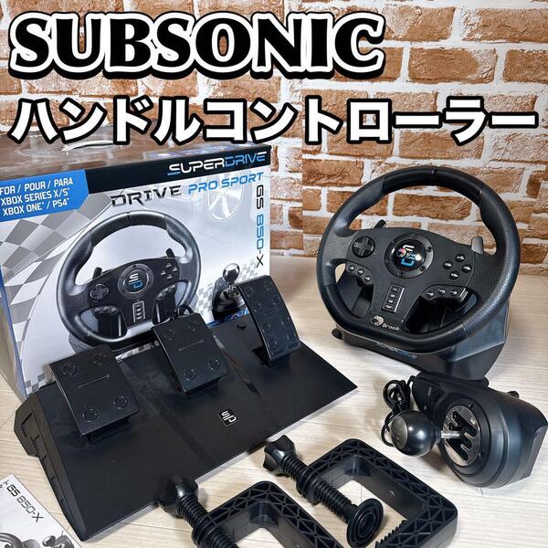 Subsonic Superdrive ハンドルコントローラー GS850-X