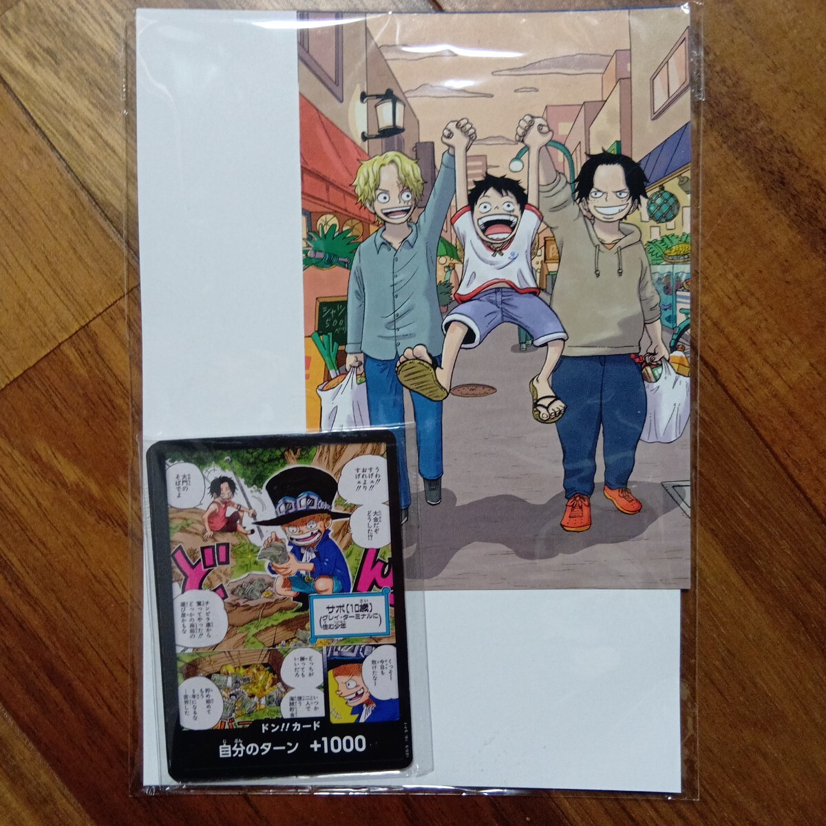 最強ジャンプ42冊セット Yahoo!オークション -「最強ジャンプ」の落札相場・落札価格