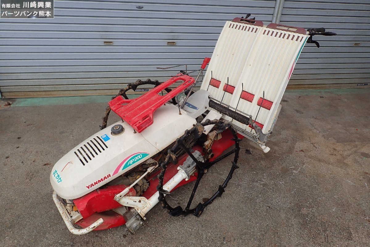 2025年最新】Yahoo!オークション -ヤンマー 田植機 ap200の中古