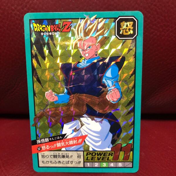 ★送料無料★即決★1995年当時物★ドラゴンボールカードダス スーパーバトル★ダブルプリズム未剥がし品★507孫悟飯◆他多数出品中◆