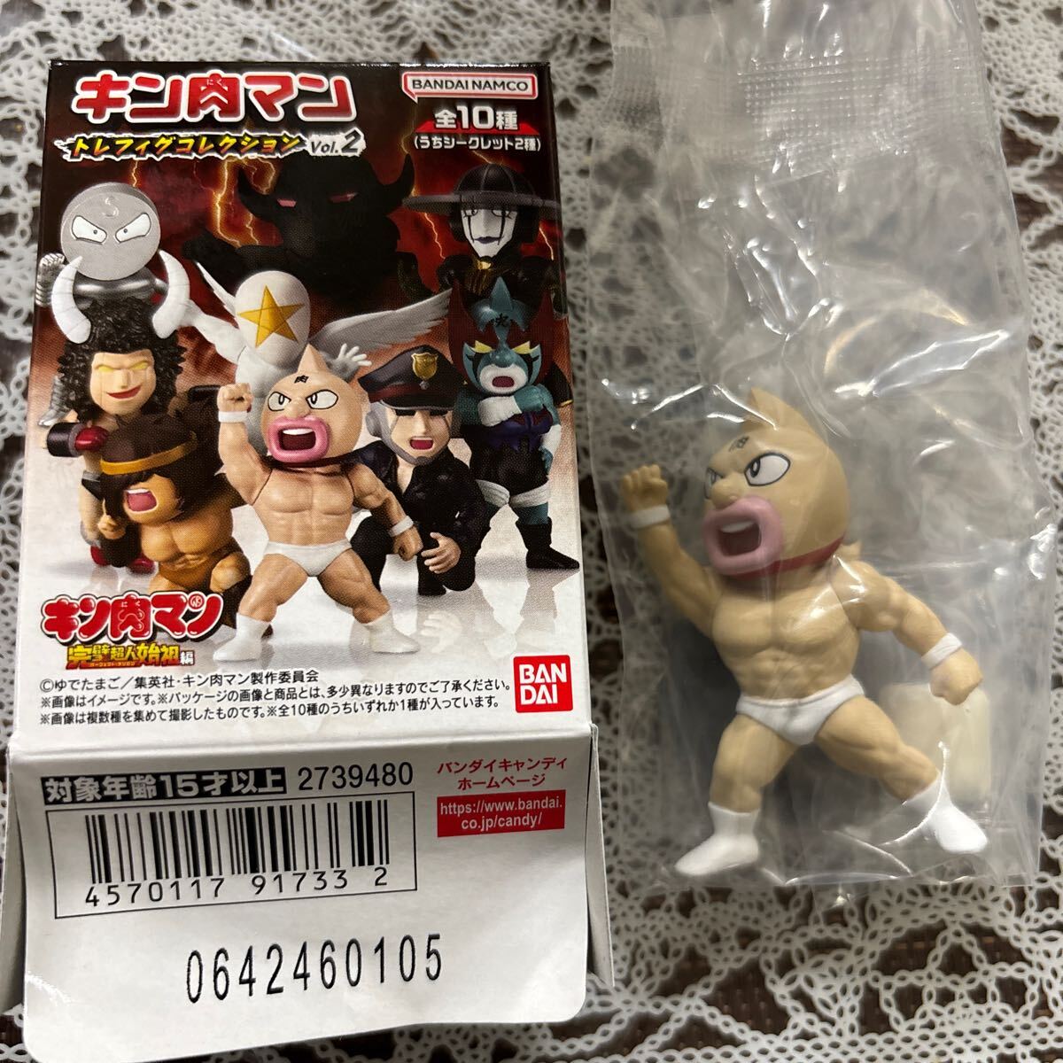 2025年最新】Yahoo!オークション -ccpキン肉マンフィギュアの 2025年最新】Yahoo!オークション -ccpキン肉マンフィギュアの