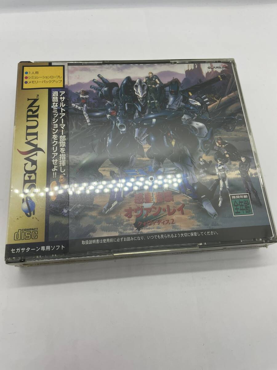 Yahoo!オークション -「クォヴァディス2」(おもちゃ、ゲーム) の