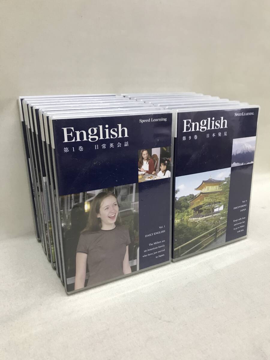 品質満点 2025年最新】Yahoo!オークション -スピードラーニングの中古品 語学・辞書・学習参考書