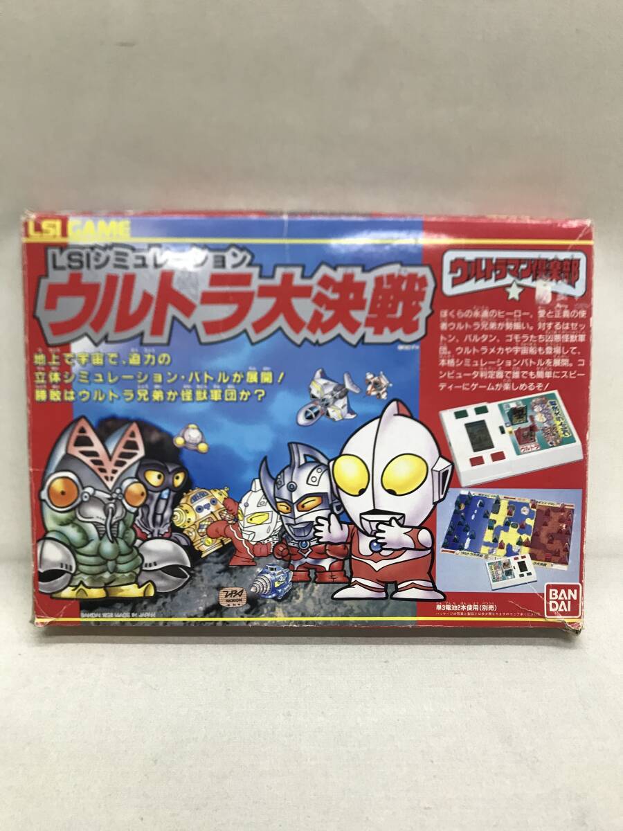 2025年最新】Yahoo!オークション -ウルトラマン倶楽部3の中古品 2025年最新】Yahoo!オークション -ウルトラマン倶楽部3の中古品
