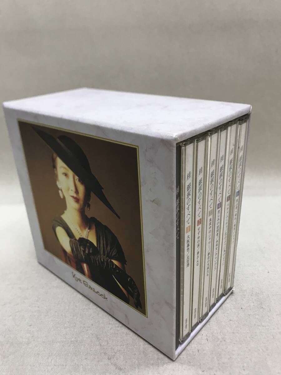 Yahoo!オークション -「桂銀淑 box」(CD) の落札相場・落札価格