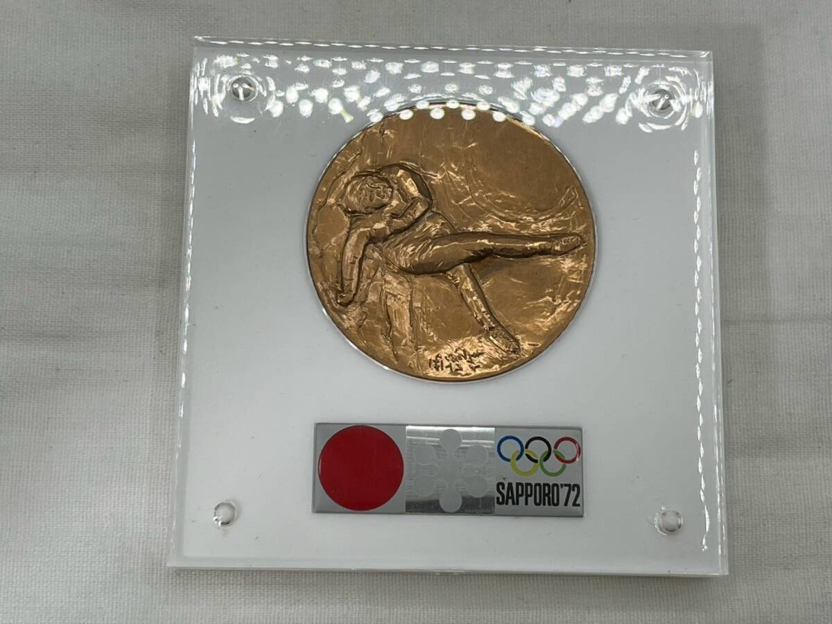 Yahoo!オークション -「札幌オリンピック冬季大会1972記念メダル Yahoo!オークション -「札幌オリンピック冬季大会1972記念メダル