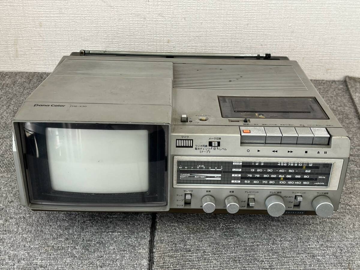 Yahoo!オークション -「レトロ テレビ」(その他) (テレビ)の落札 Yahoo!オークション -「レトロ テレビ」(その他) (テレビ)の落札