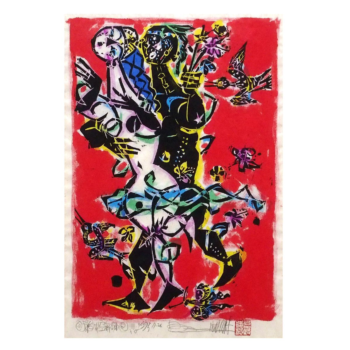 人気商品 名嘉睦稔作 黄薔薇 版画 - 版画