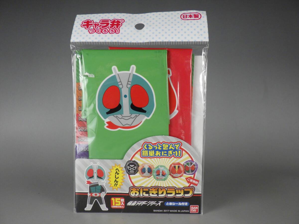 Yahoo!オークション -「仮面ライダーw左翔太郎」の落札相場 Yahoo!オークション -「仮面ライダーw左翔太郎」の落札相場