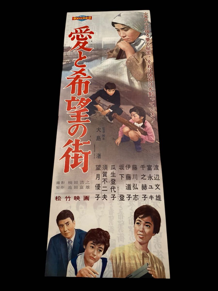 ＹＵＫＩ ポスター Yahoo!オークション - JUDY AND MARY ジュディマリ/BEST/YUKI