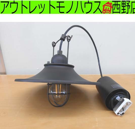 2025年最新】Yahoo!オークション -キシマ 照明の中古品・新品 2025年最新】Yahoo!オークション -キシマ 照明の中古品・新品
