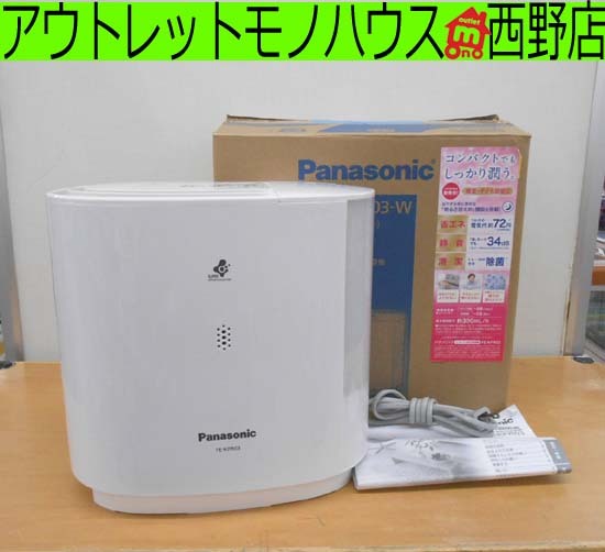 2025年最新】Yahoo!オークション -パナソニック 加湿器 03の中古 2025年最新】Yahoo!オークション -パナソニック 加湿器 03の中古