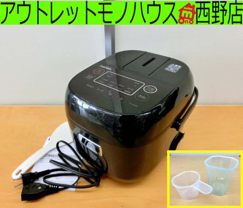Yahoo!オークション -「toshiba炊飯器」(マイコン) (炊飯器)の Yahoo!オークション -「toshiba炊飯器」(マイコン) (炊飯器)の