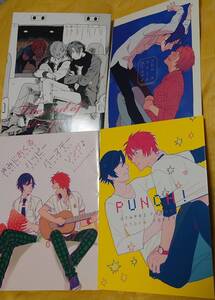うたのプリンスさま同人誌うたプリ☆音トキ(音也×トキヤ)本★カレーうまい?ひきち様発行★4冊組