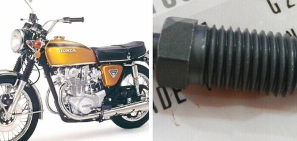 ■送料込み■CB450 K3 K4 キャリパー ブリーダーボルト HONDA純正 エアー抜きボルト